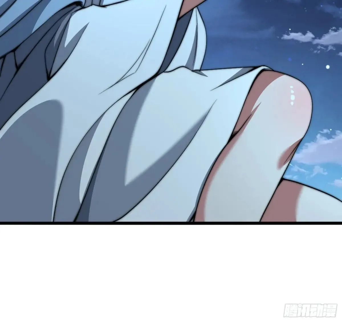 神衣世界 第30页
