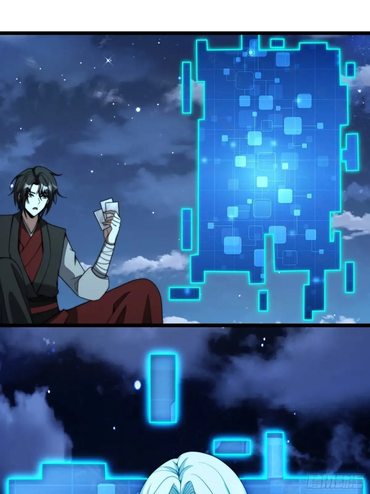 神衣世界 第36页