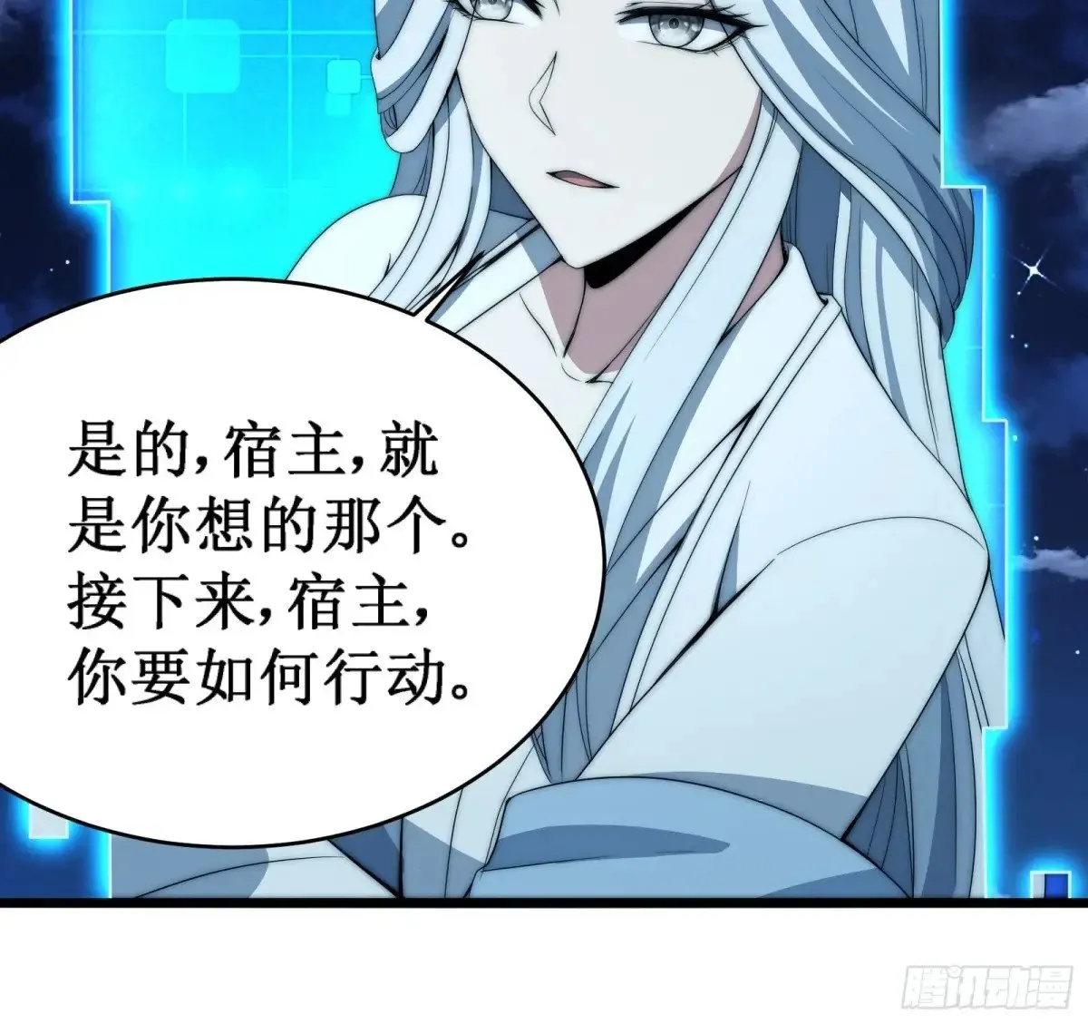 神衣世界 第42页