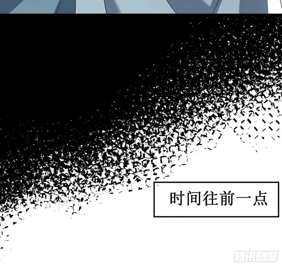 神衣世界 第58页