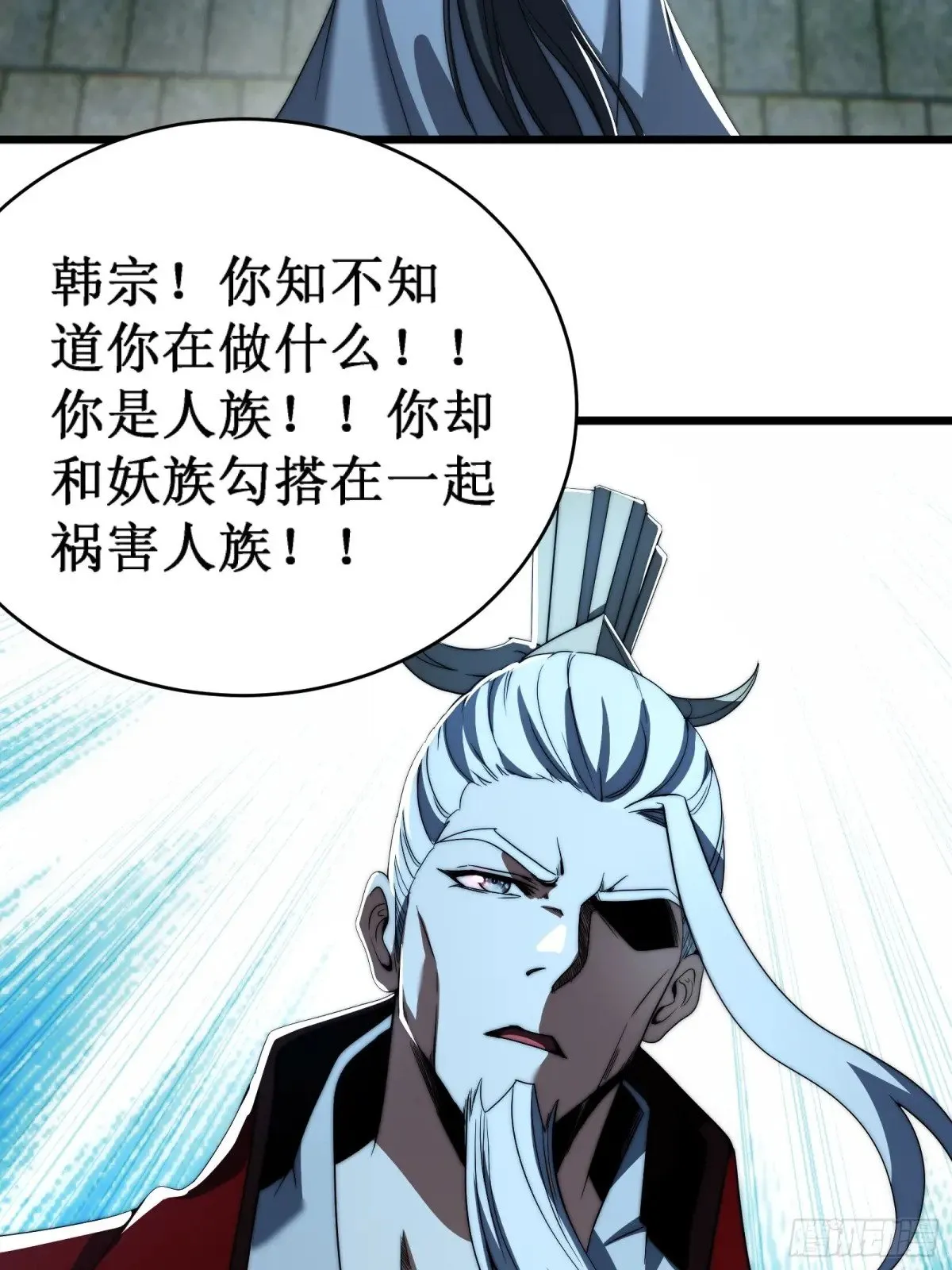 神衣世界 第61页