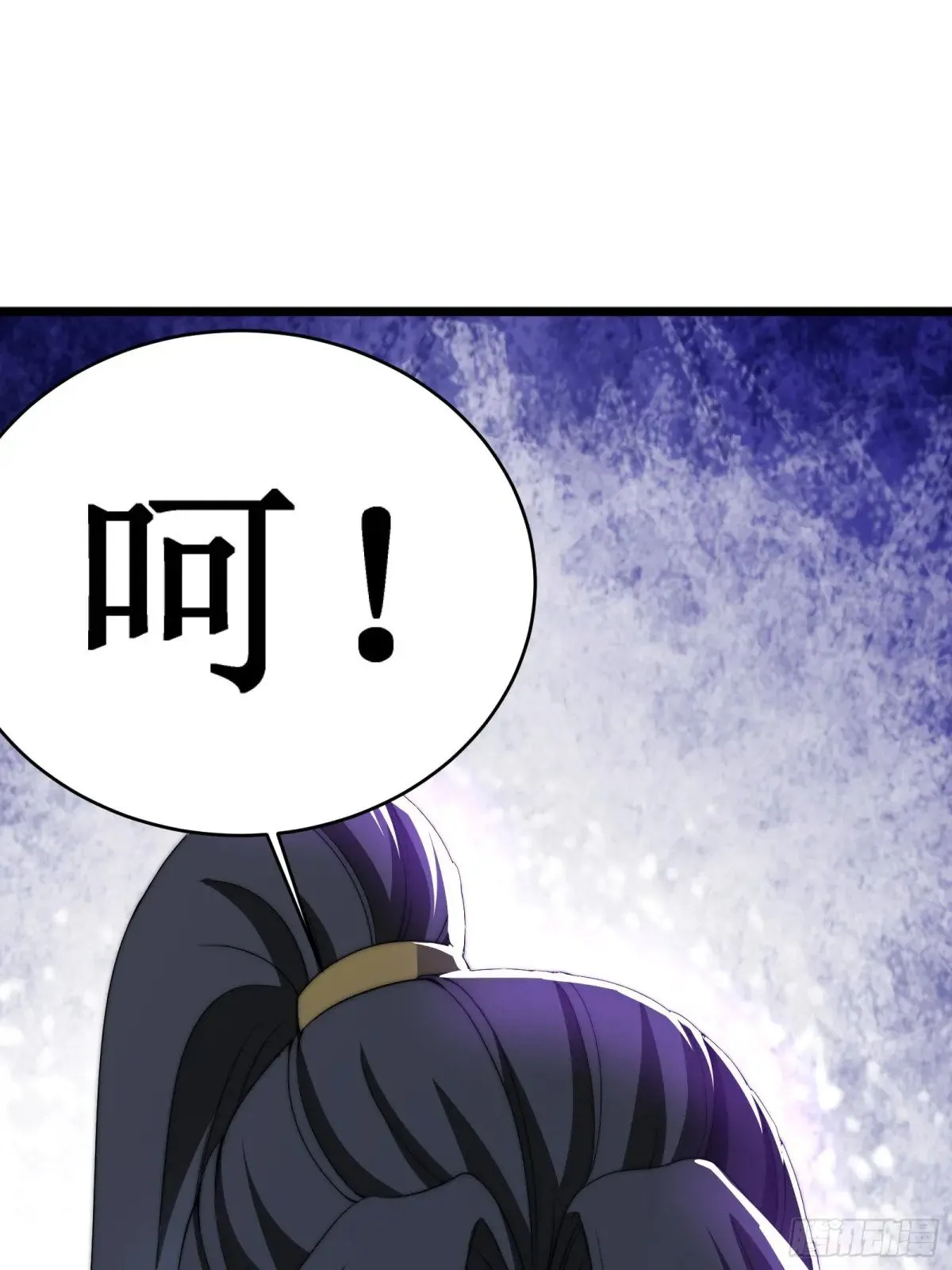 神衣世界 第63页