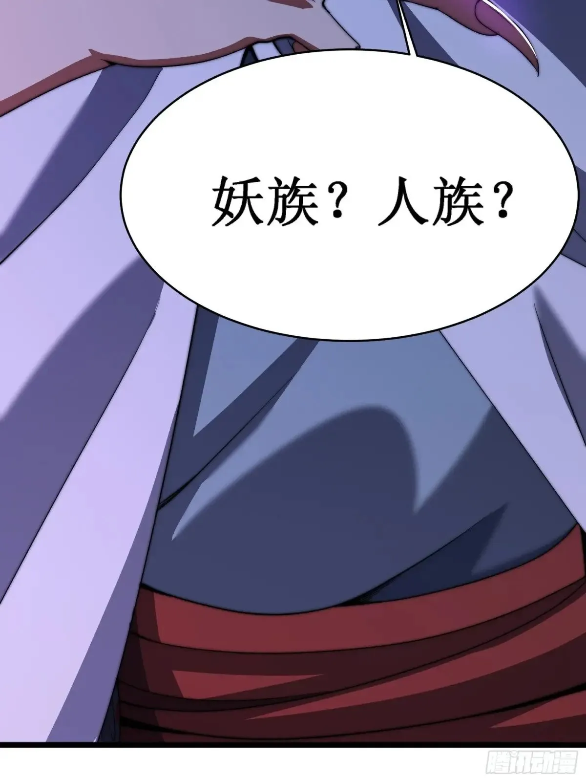 神衣世界 第65页