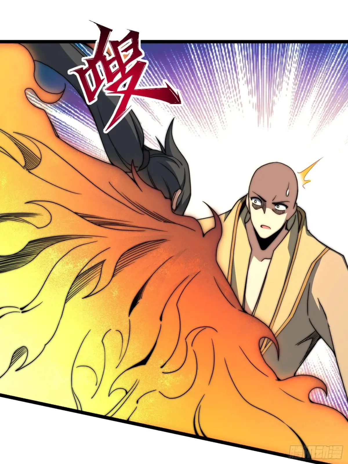献祭世界 第35页