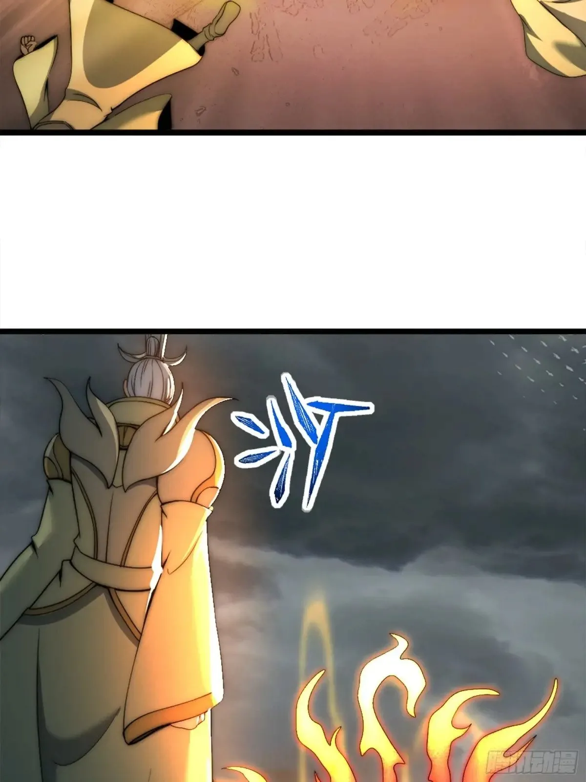 献祭世界 第45页