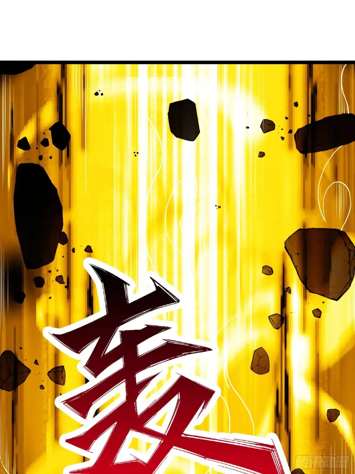 韩宗死了？ 第19页
