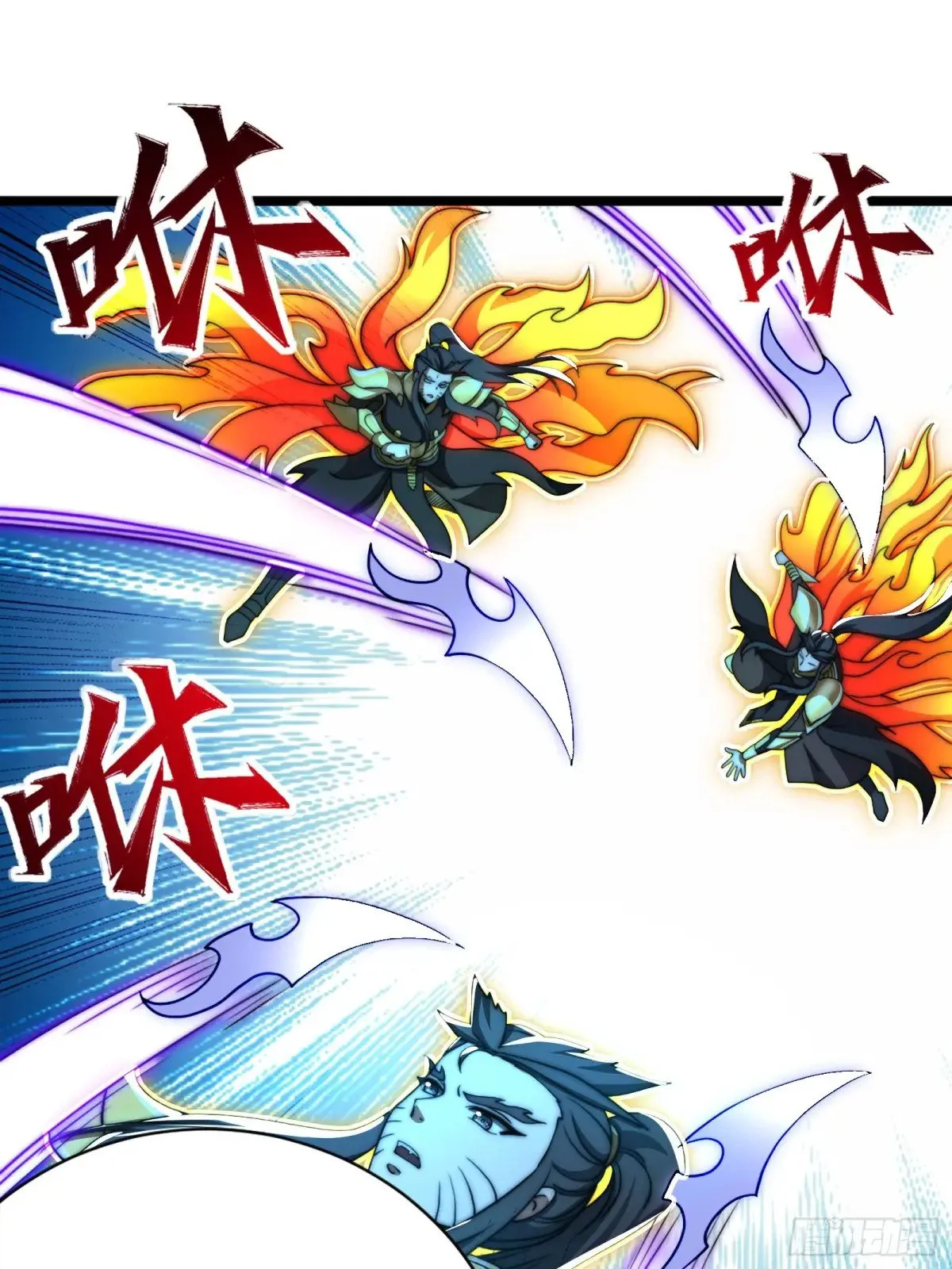 韩宗死了？ 第39页