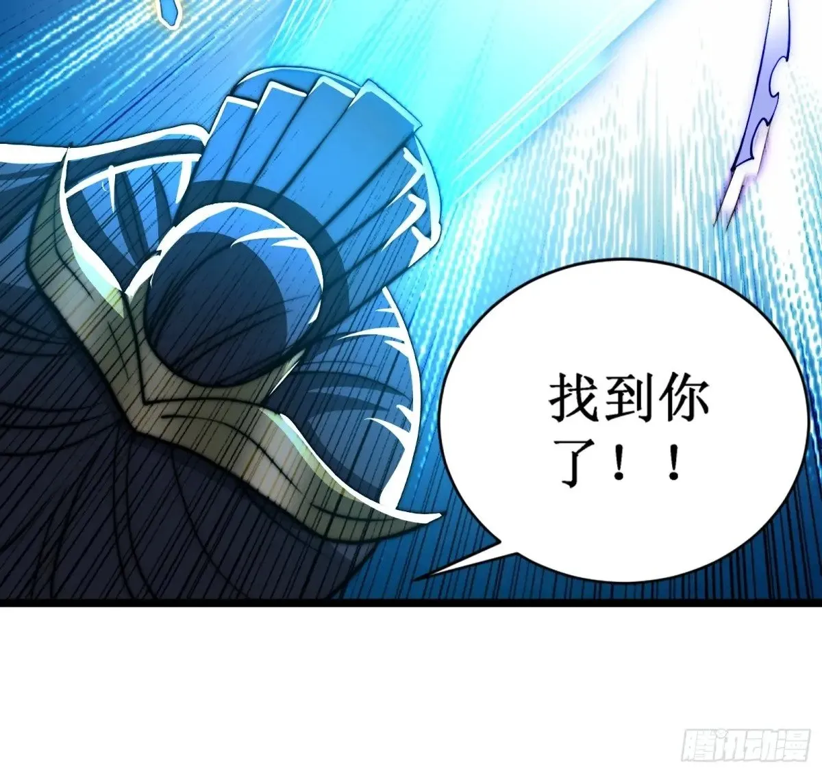 韩宗死了？ 第42页