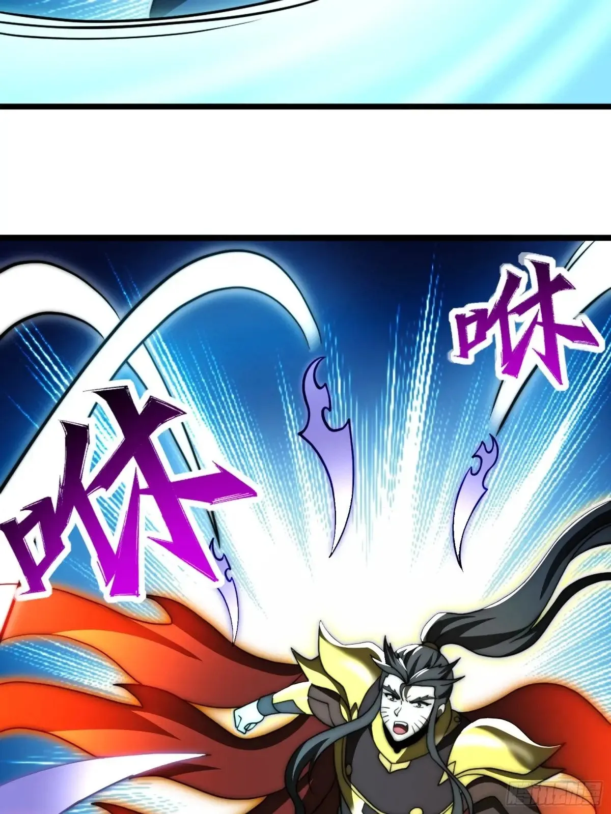 韩宗死了？ 第45页