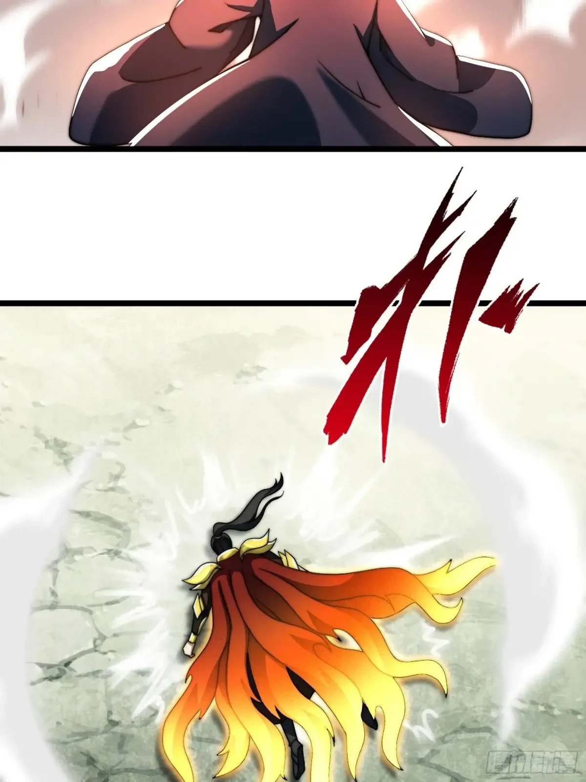 韩宗死了？ 第49页