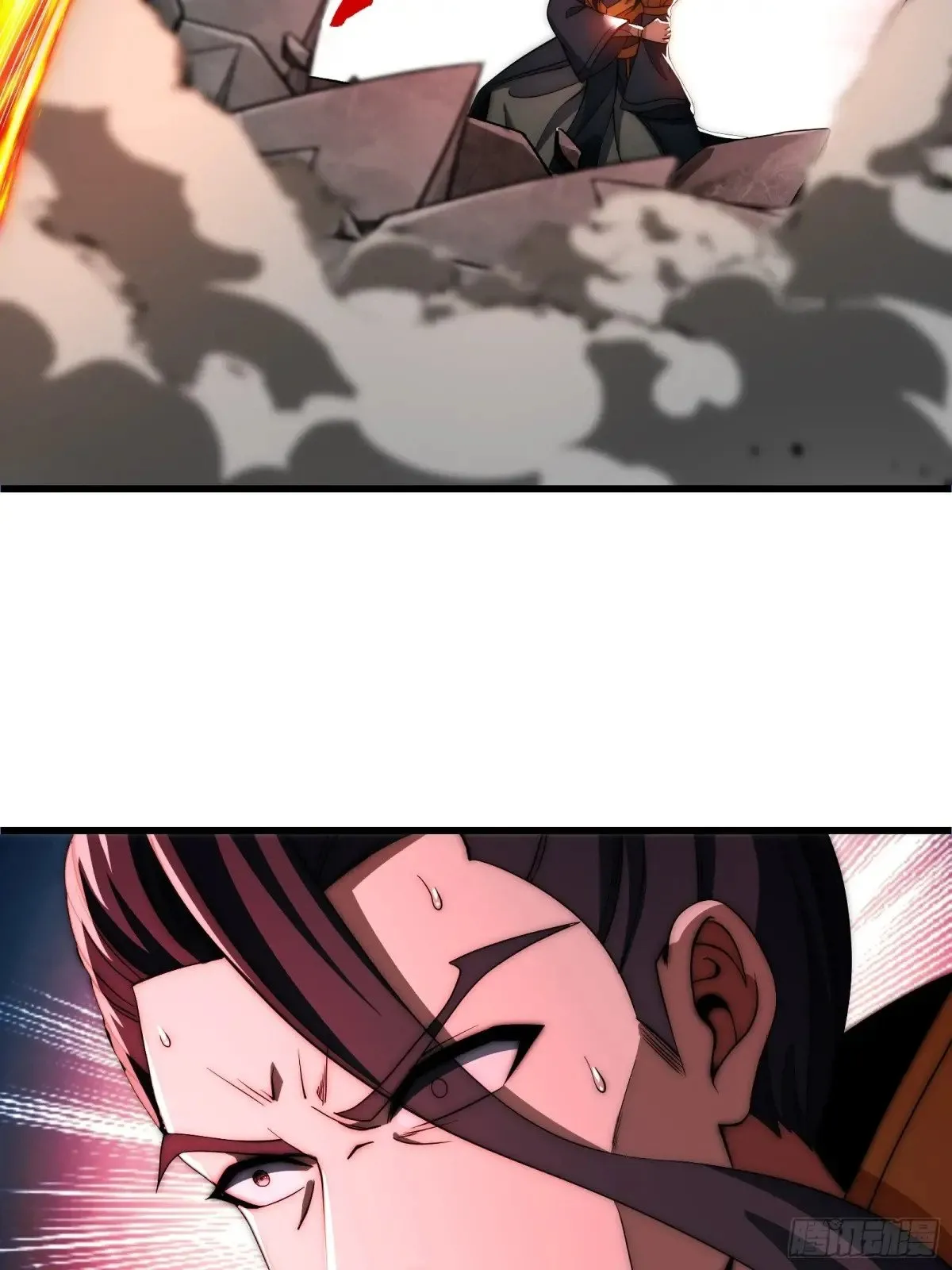 太阴·尸解仪式 第17页