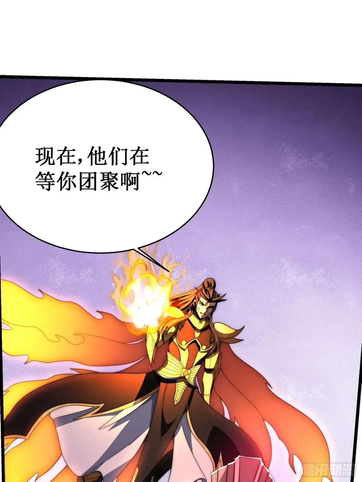 太阴·尸解仪式 第39页