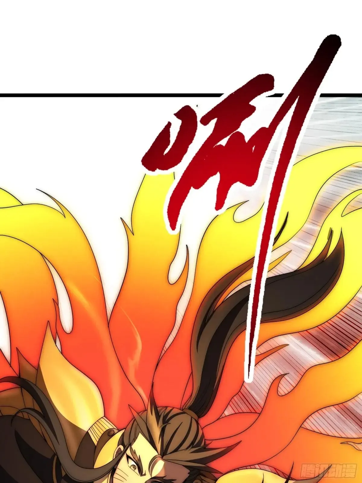 太阴·尸解仪式 第43页