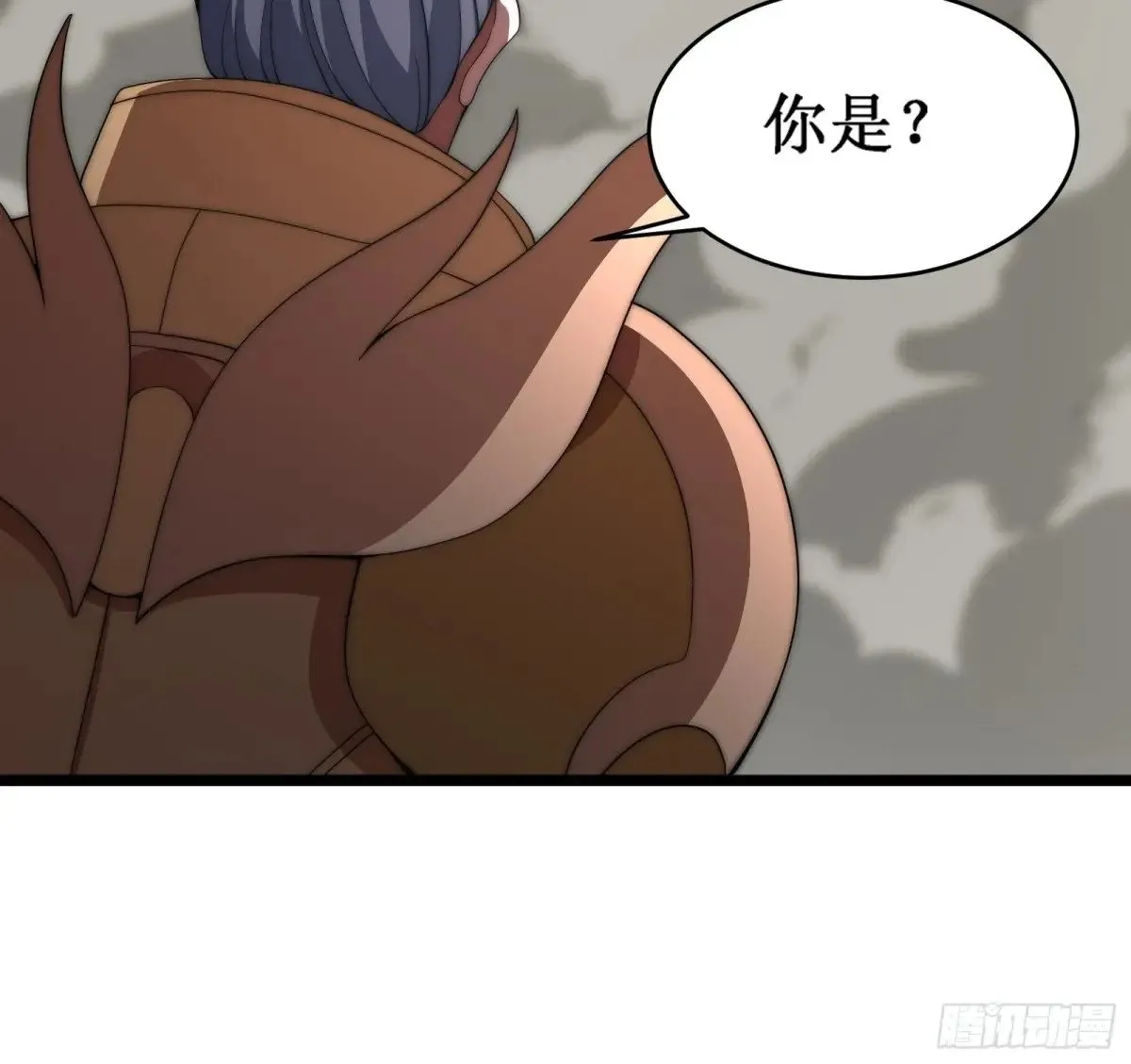 太阴·尸解仪式 第54页