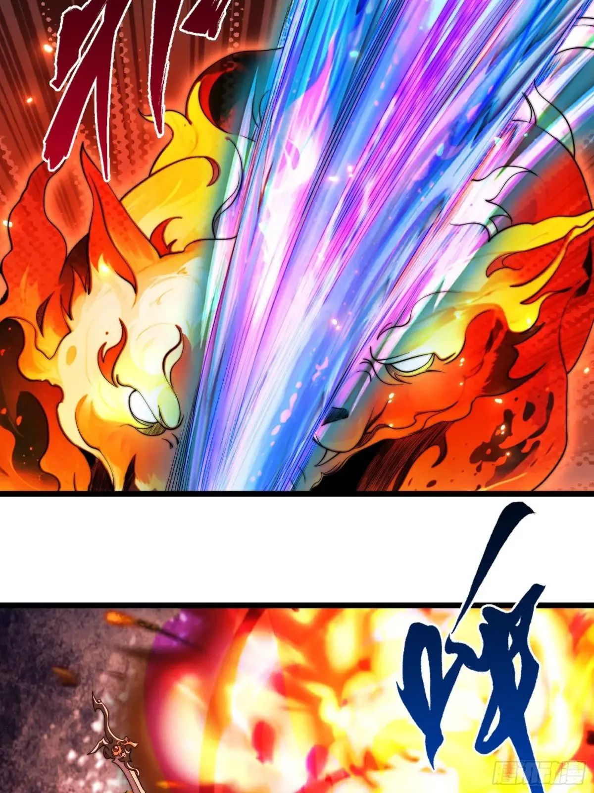 言出法随 第8页