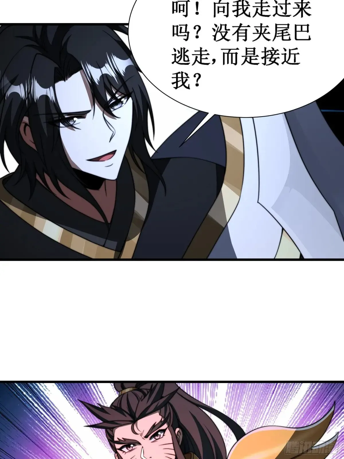 言出法随 第25页