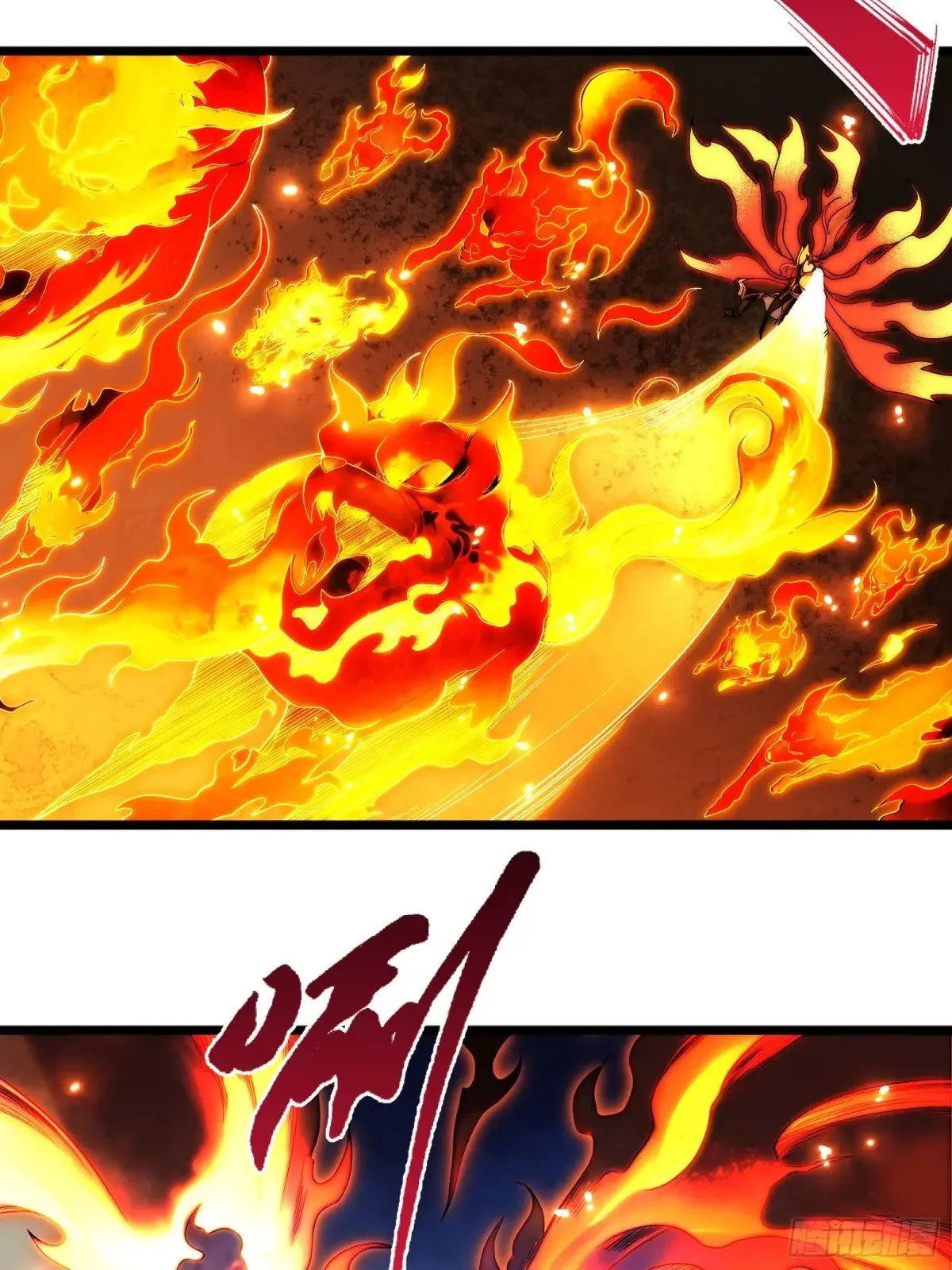 言出法随 第28页