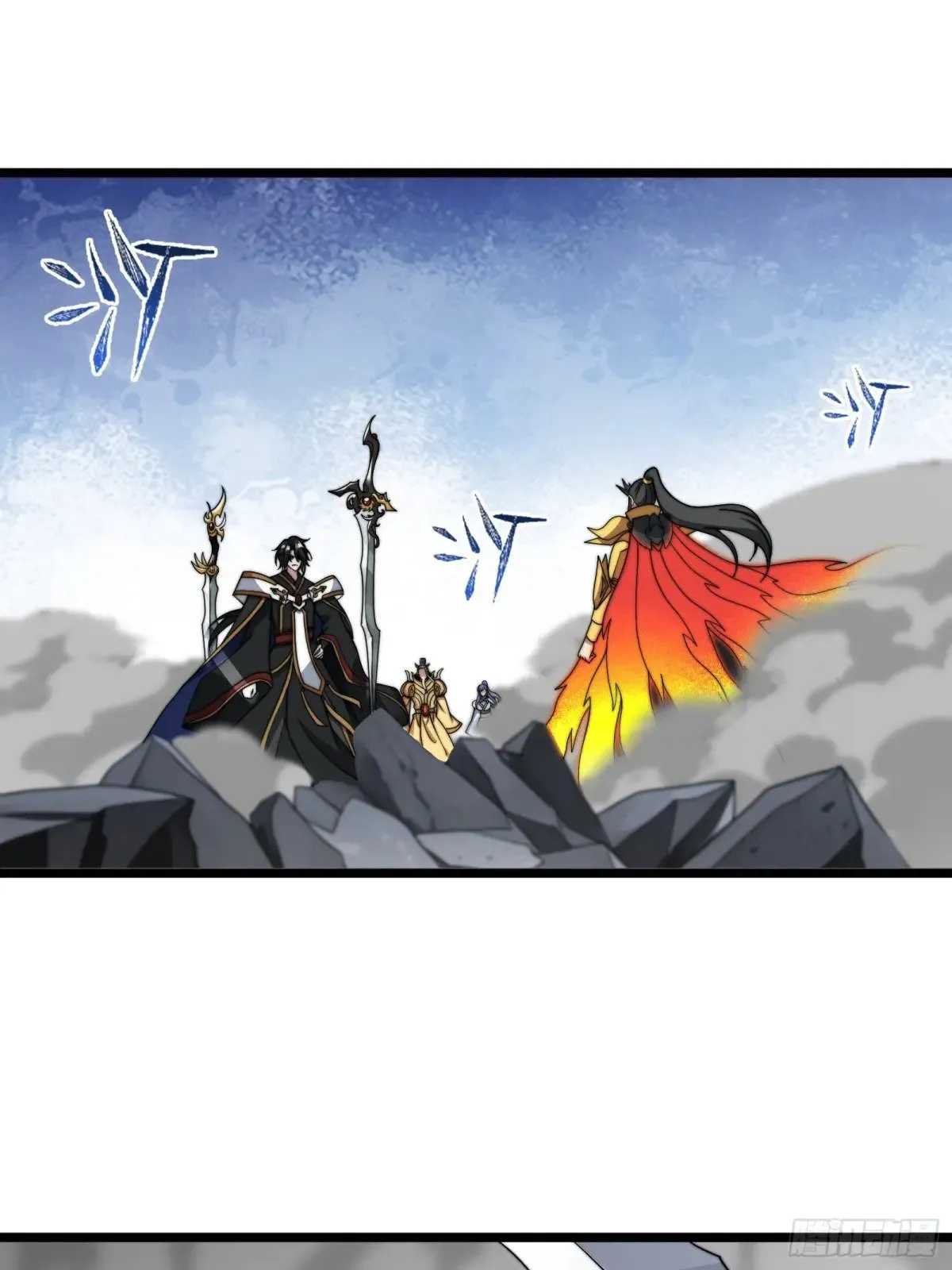 自爆身份 第3页