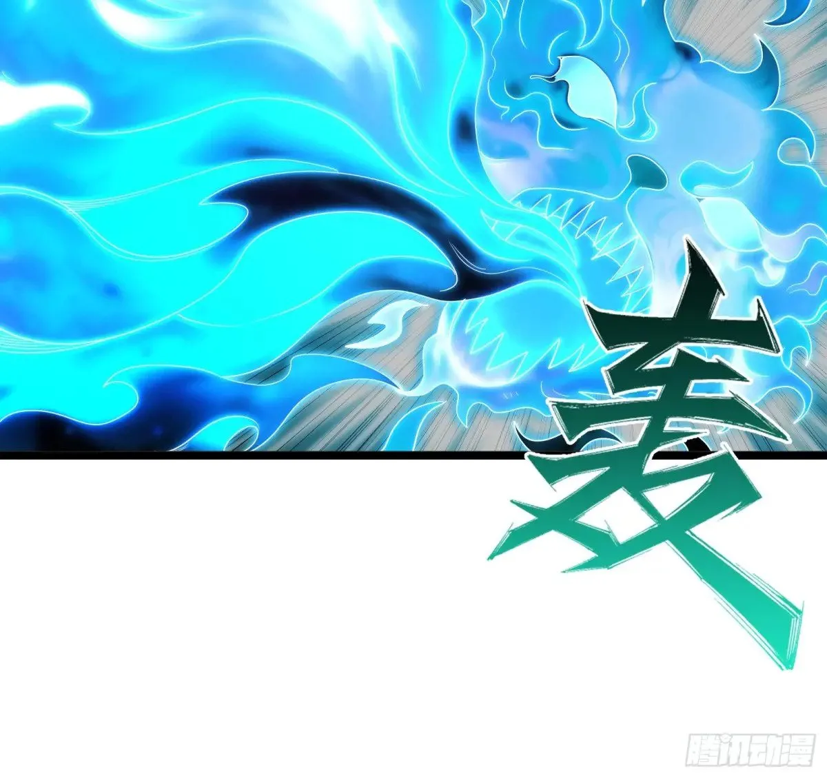 自爆身份 第14页
