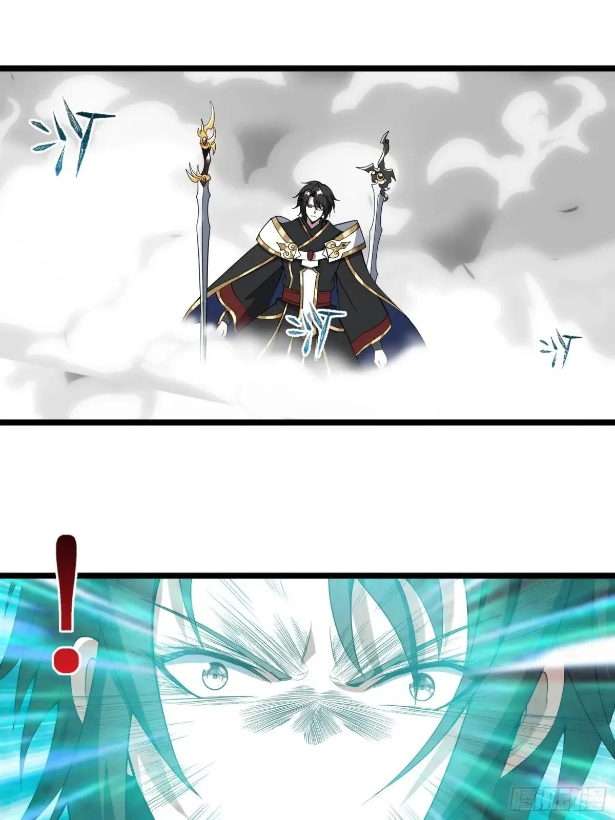 自爆身份 第23页