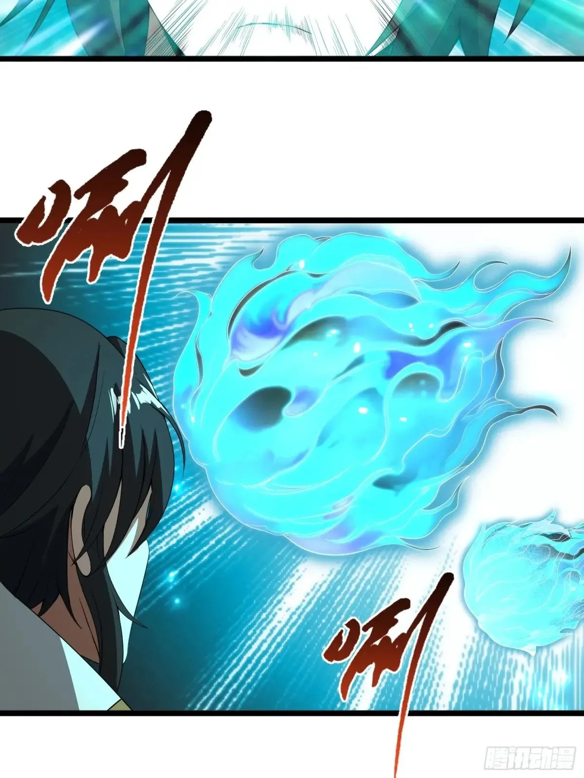自爆身份 第24页