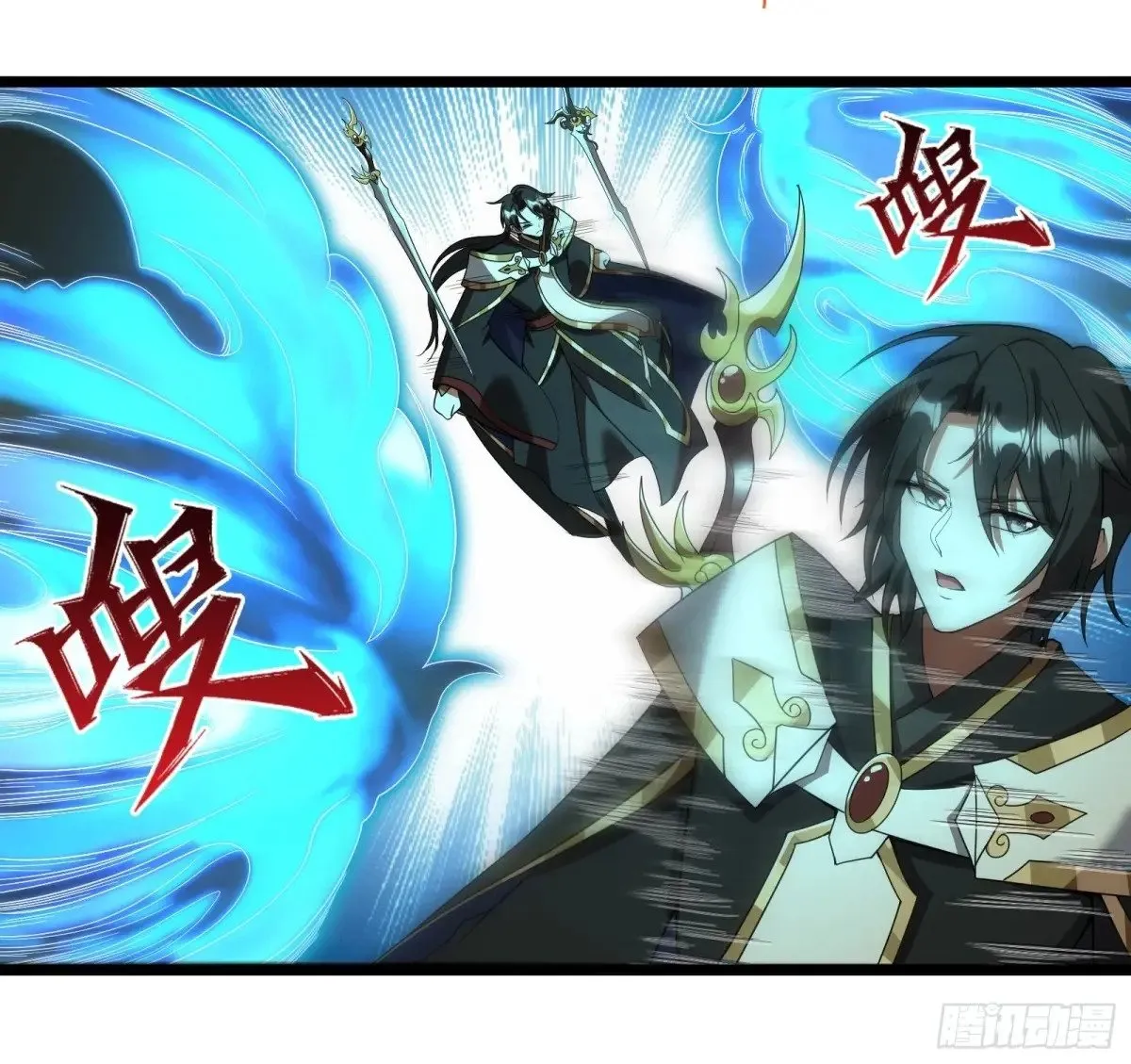 自爆身份 第25页