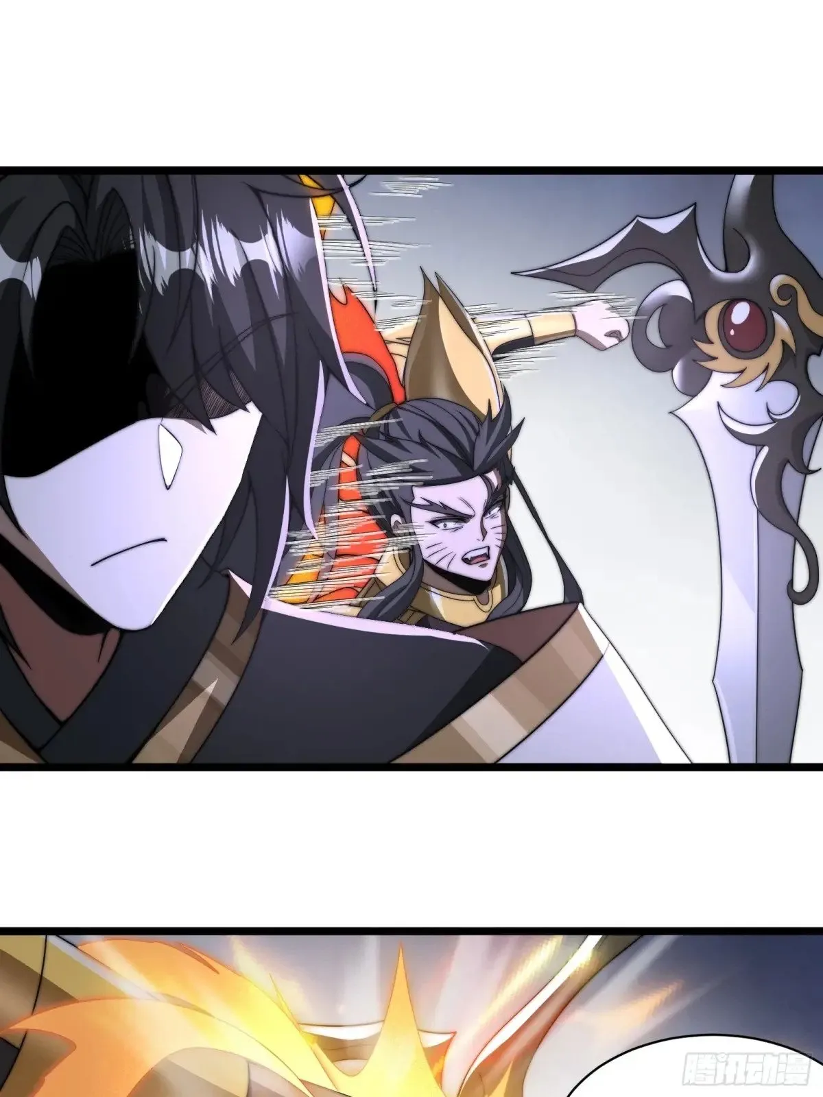 自爆身份 第26页