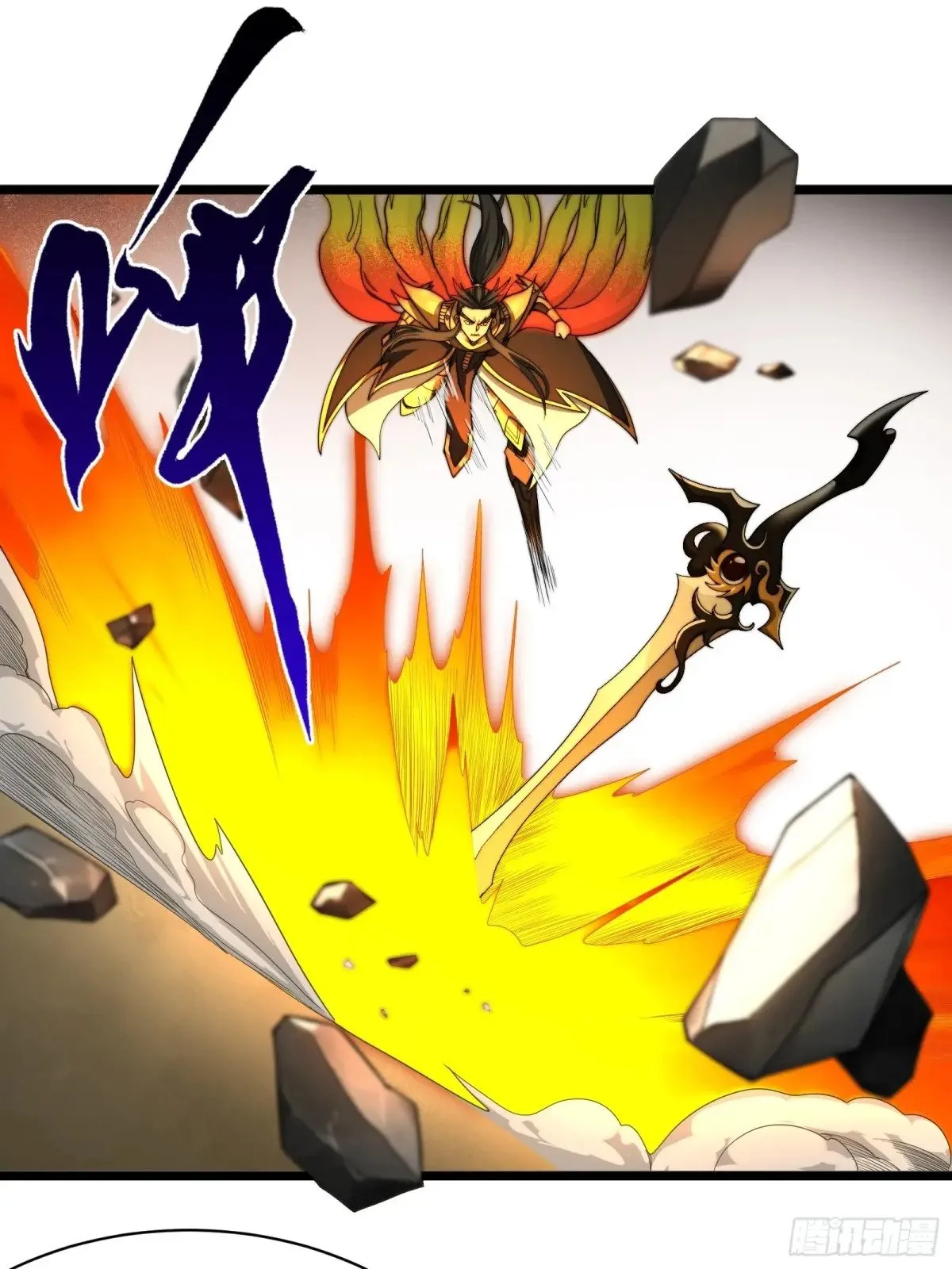 自爆身份 第30页