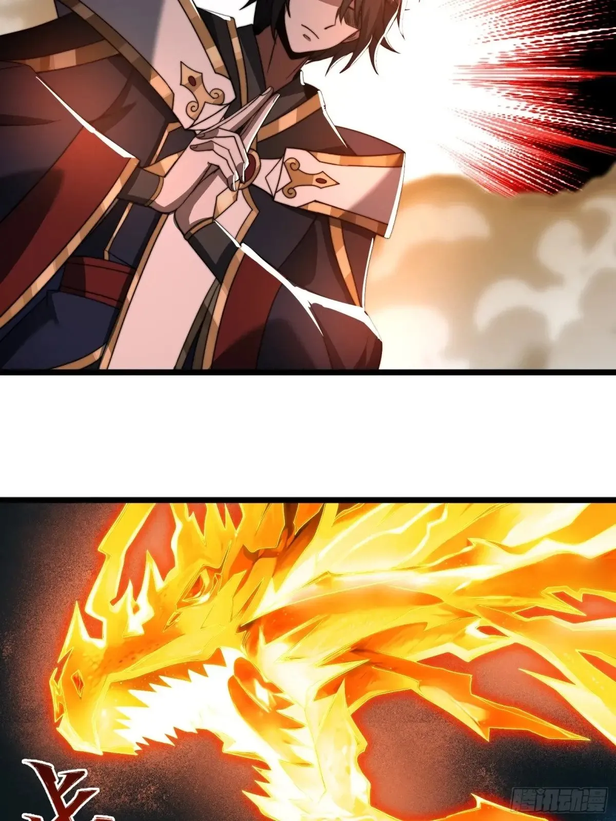 自爆身份 第32页