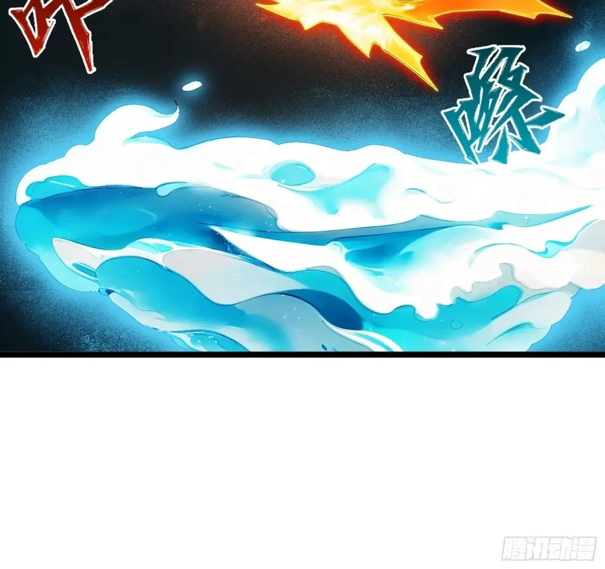 自爆身份 第33页