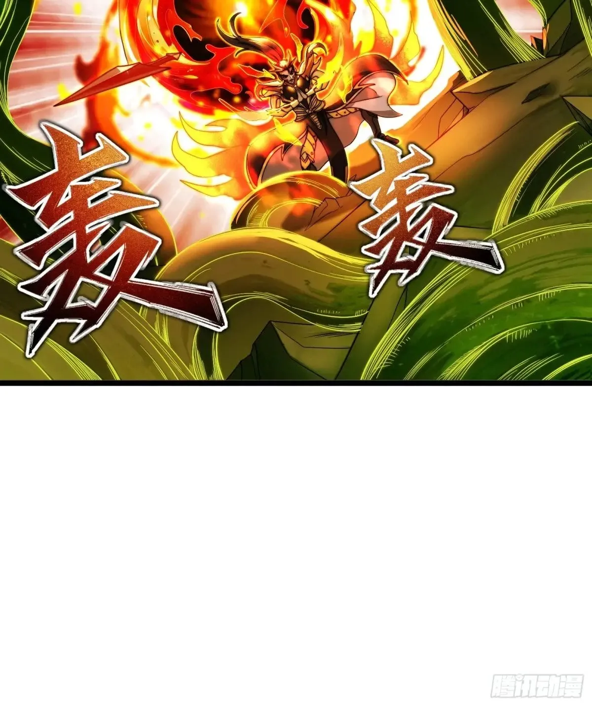 自爆身份 第35页