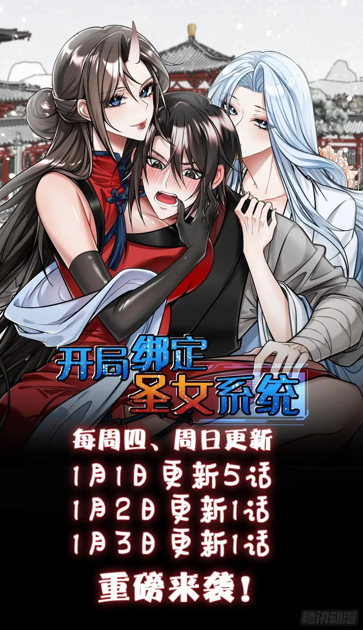 自爆身份 第40页