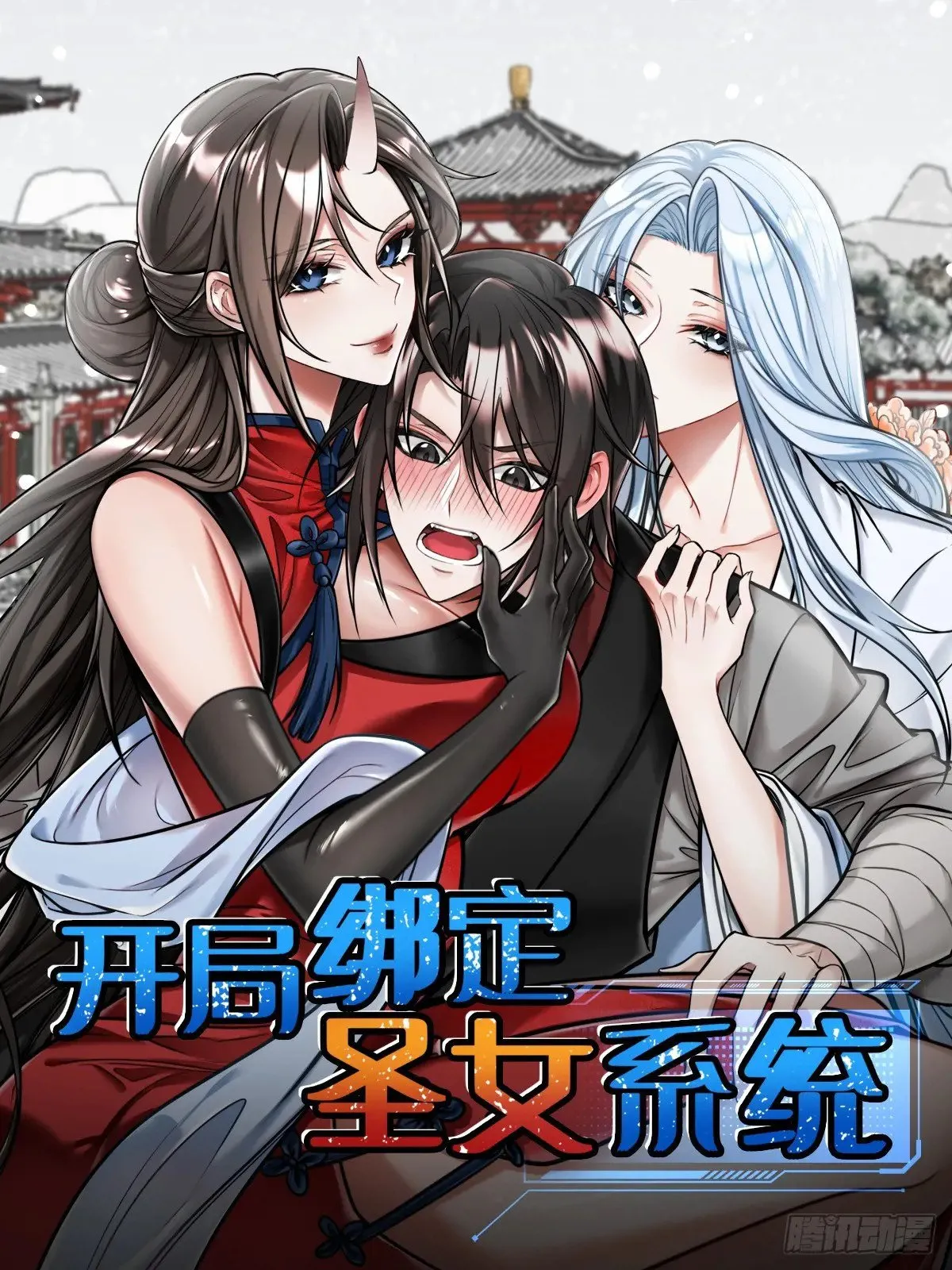 自爆身份 第41页