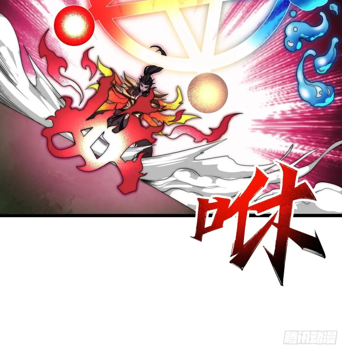 假仙形态 第6页