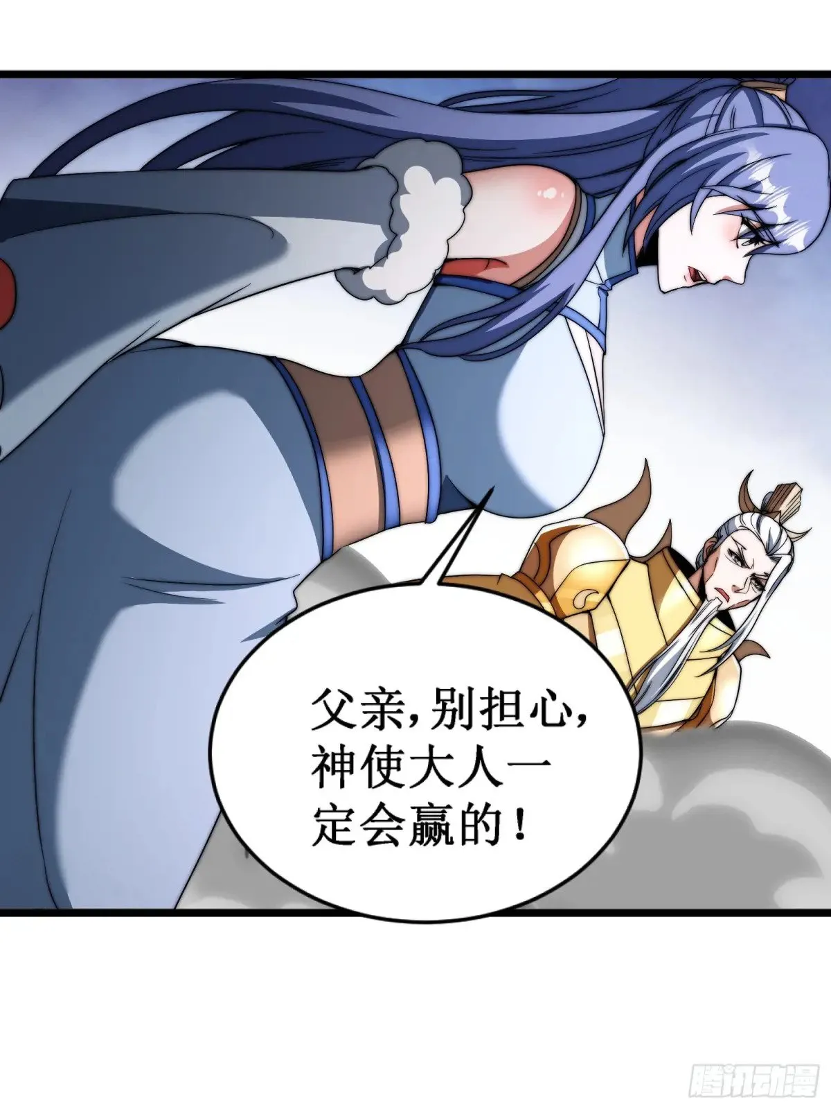 假仙形态 第20页