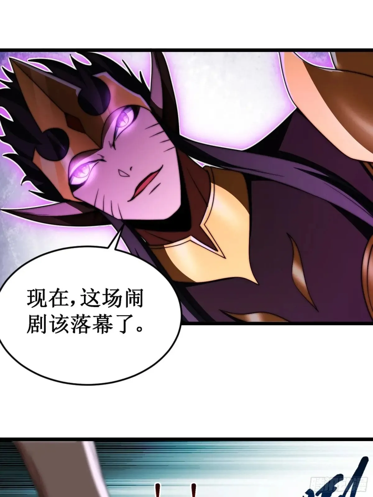 假仙形态 第21页