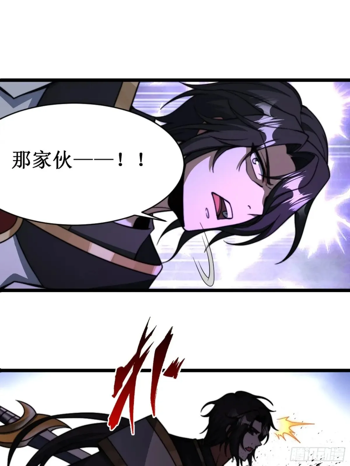 假仙形态 第37页
