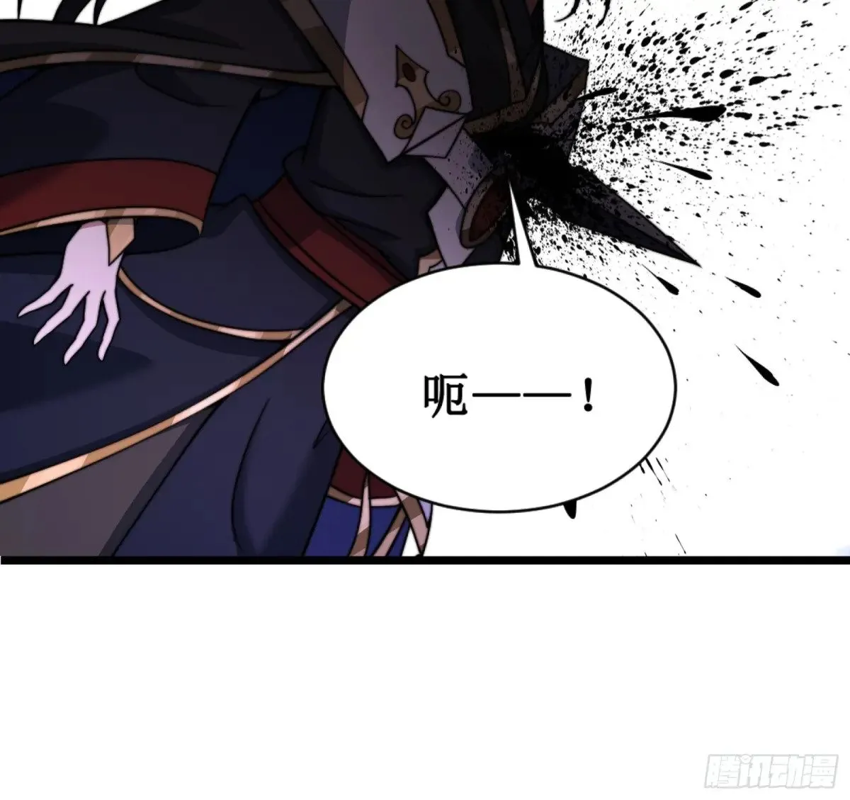 假仙形态 第38页