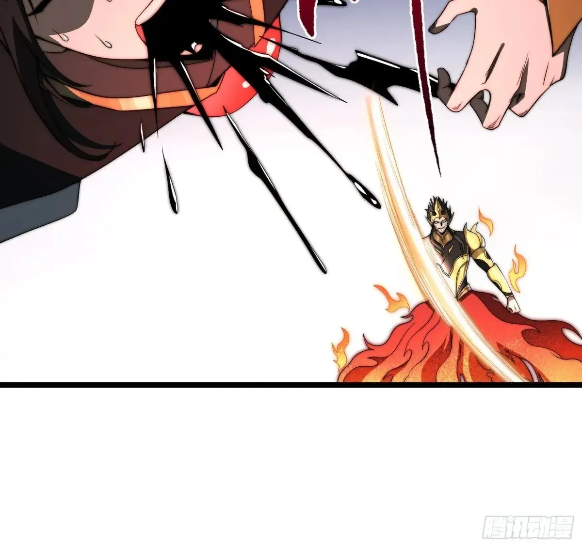 第二种战衣 第6页