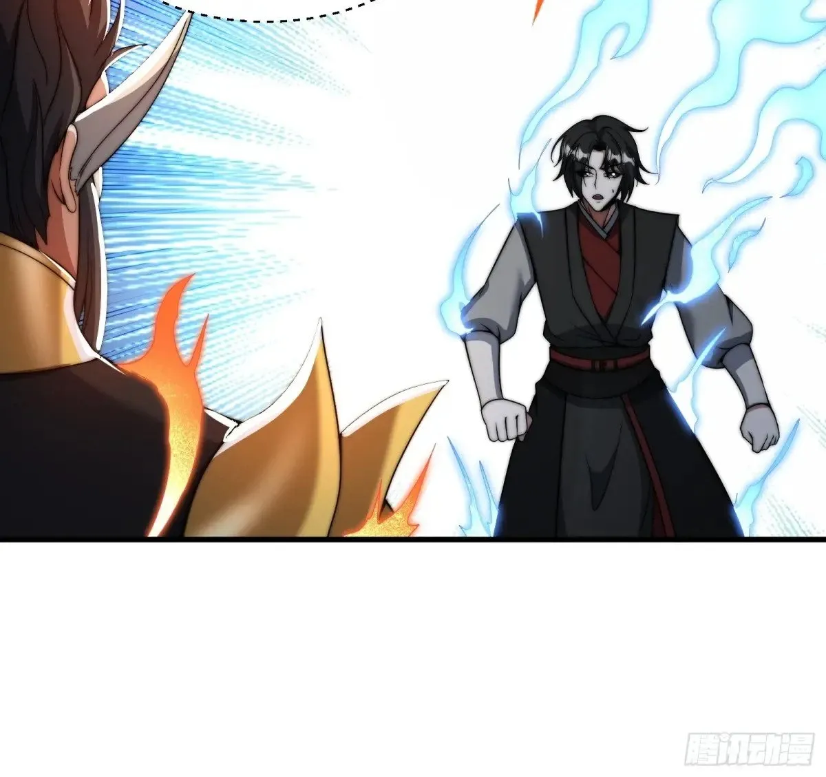 第二种战衣 第22页