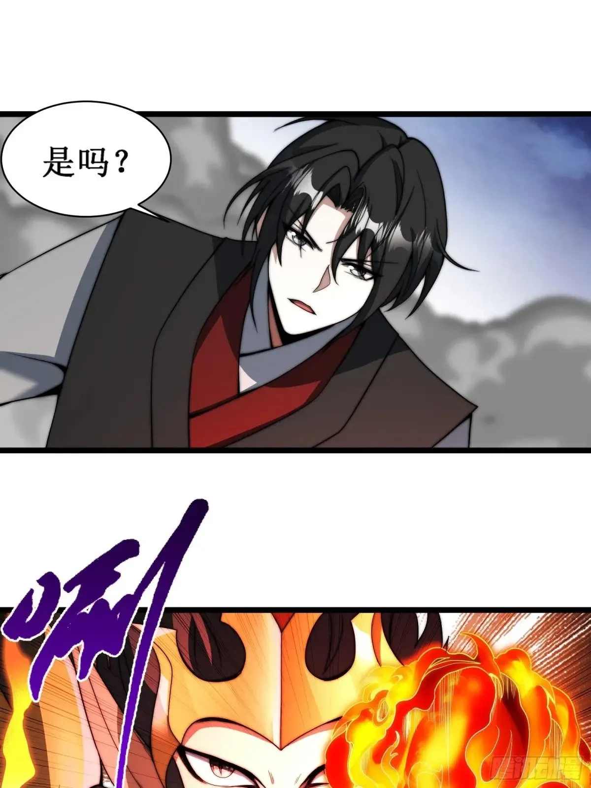 第二种战衣 第27页