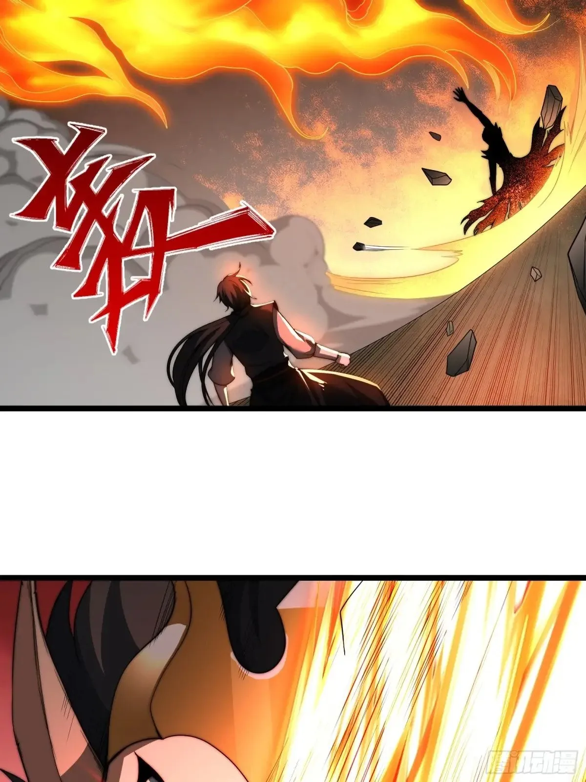第二种战衣 第29页