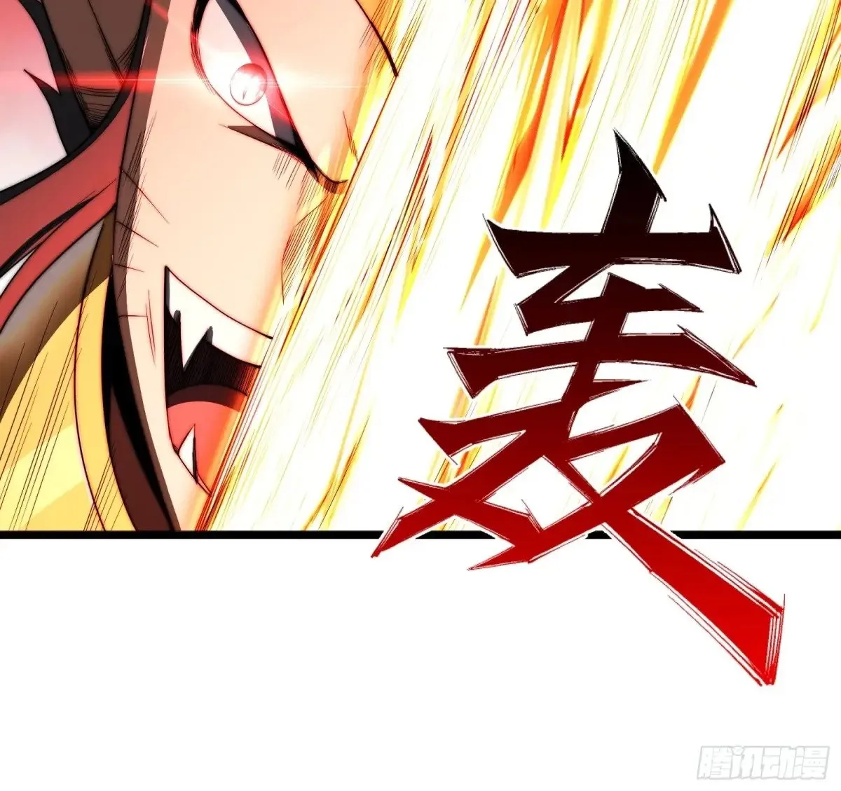 第二种战衣 第30页