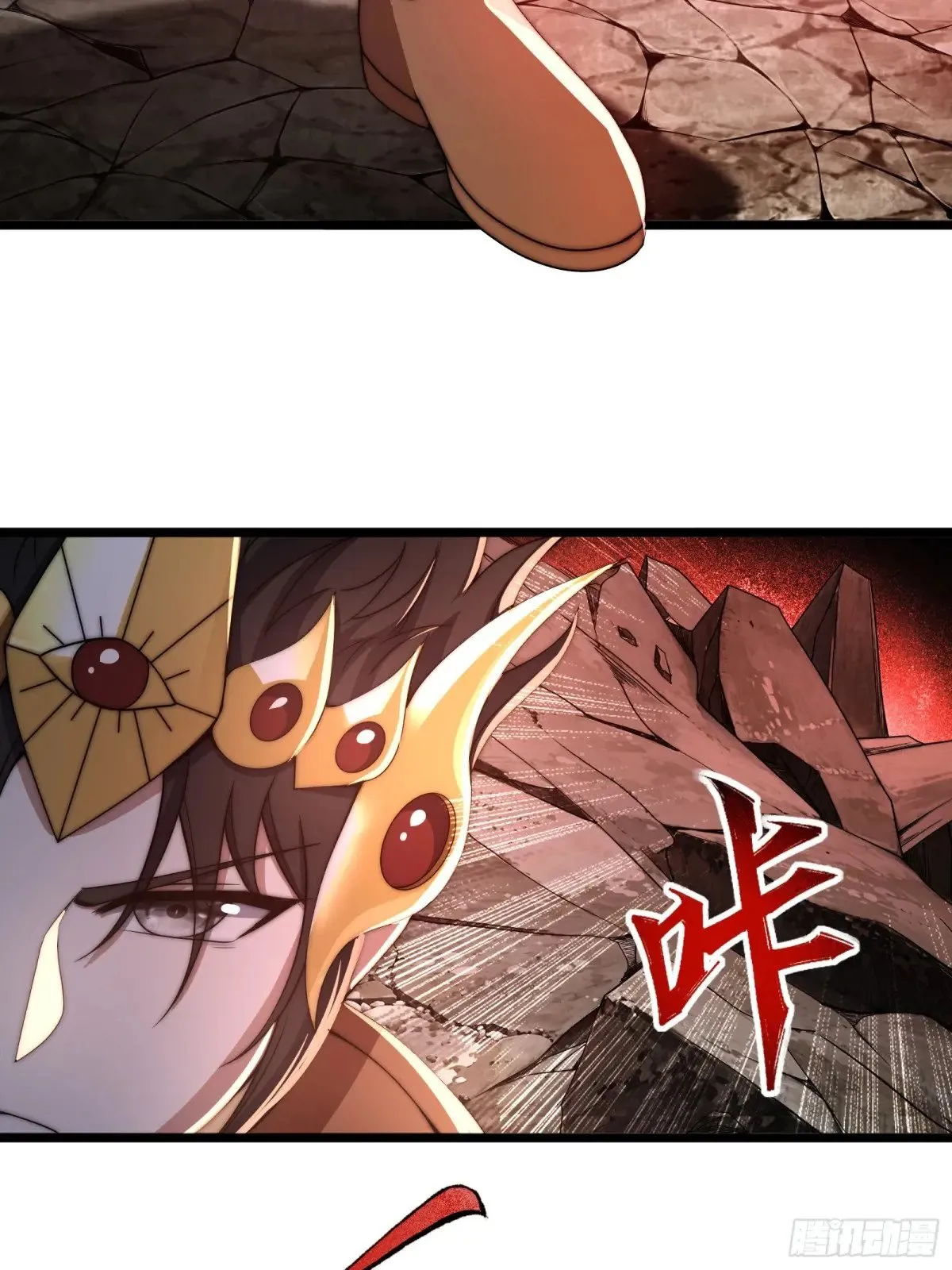 第二个韩宗 第28页