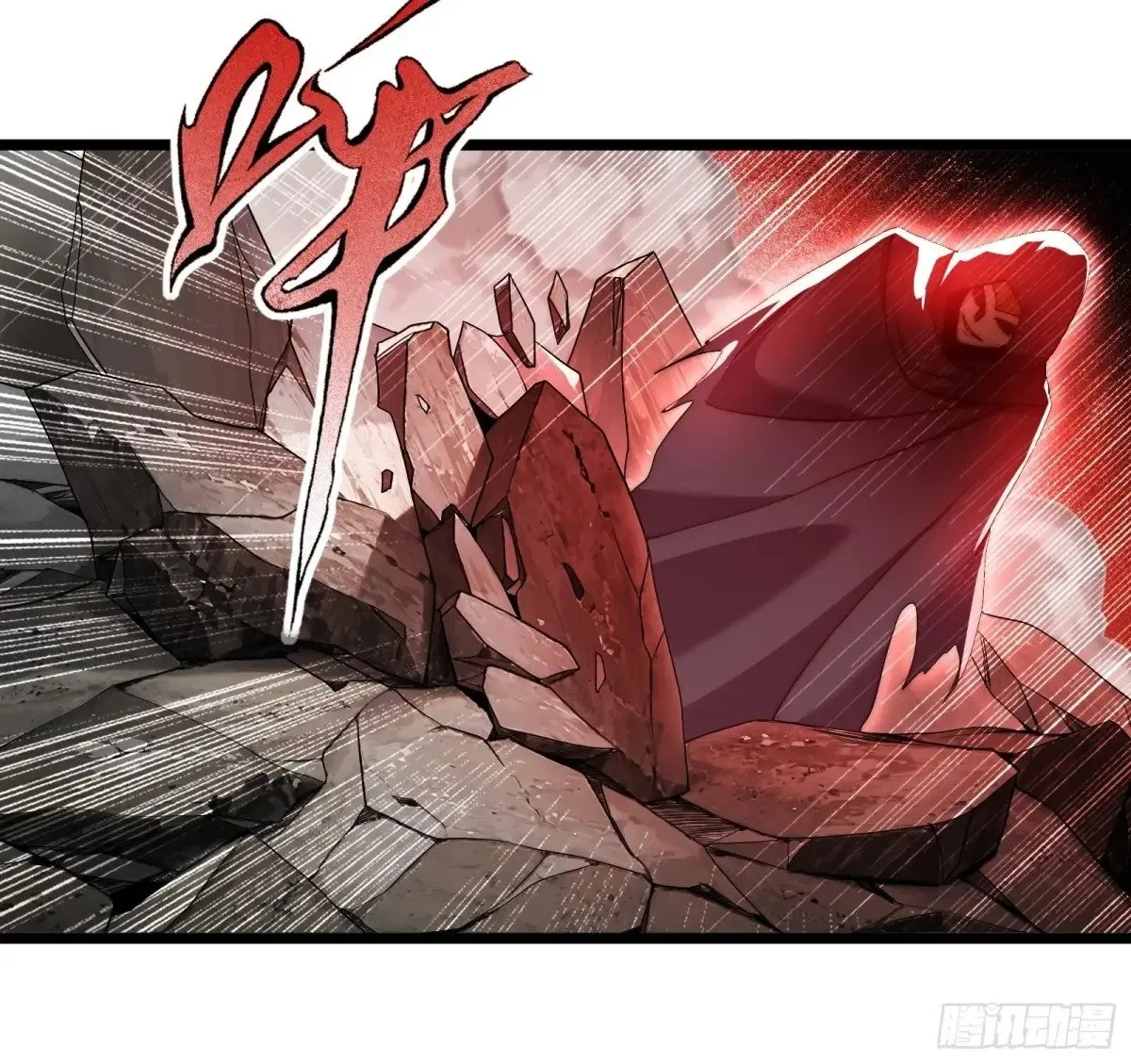 第二个韩宗 第29页