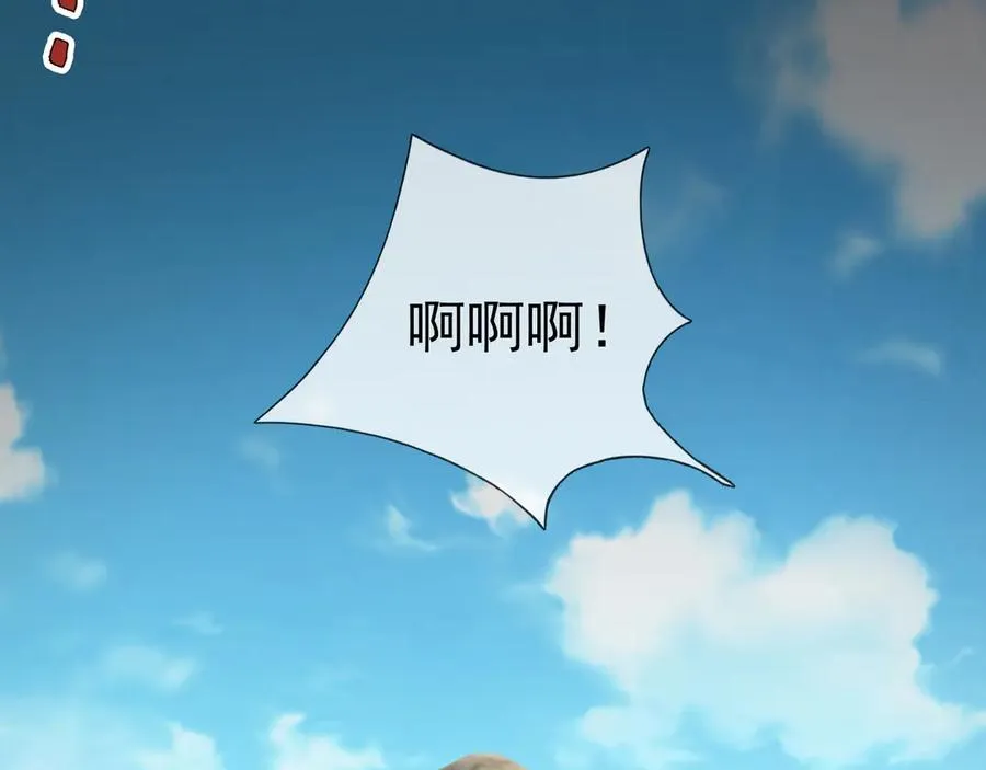 第6话 常在常在，拉稀摆带！ 第11页