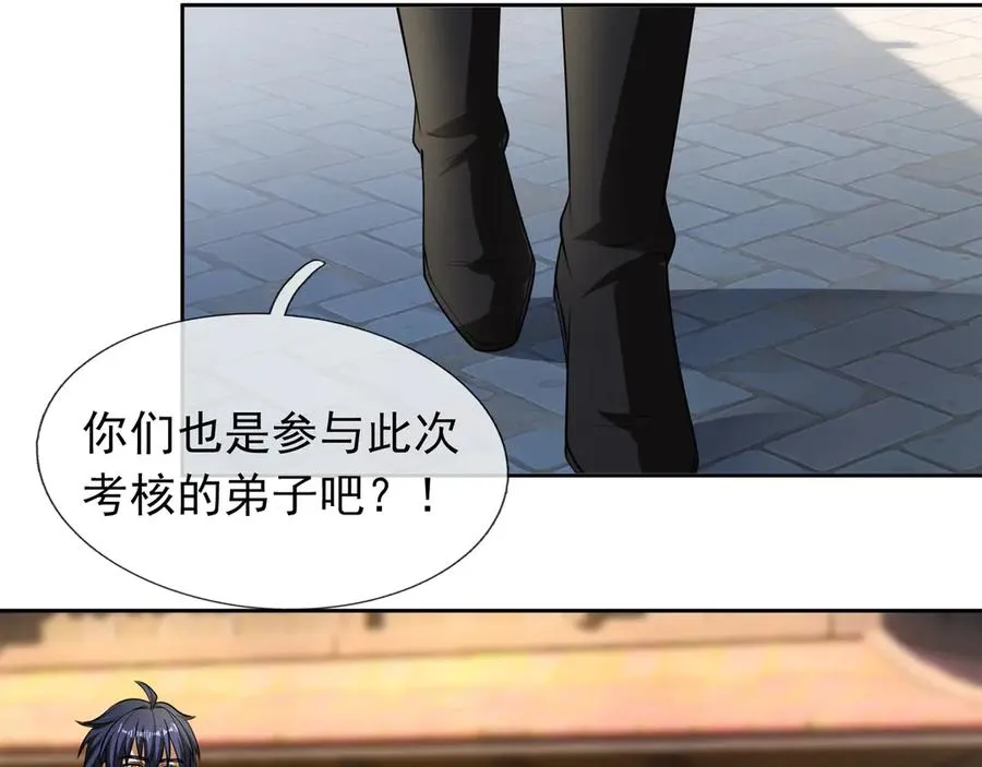 第6话 常在常在，拉稀摆带！ 第16页