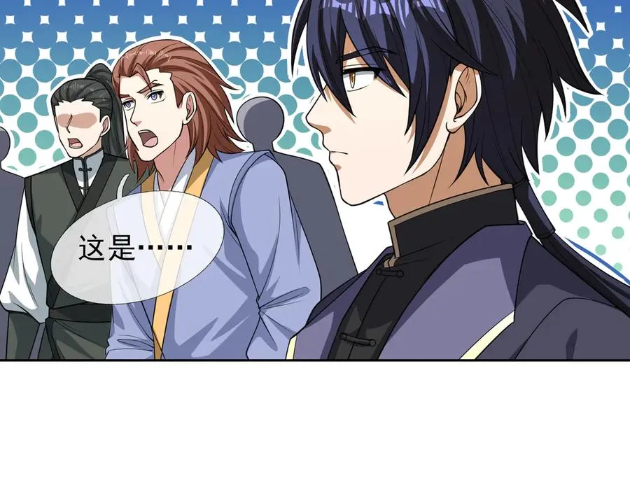 第6话 常在常在，拉稀摆带！ 第38页