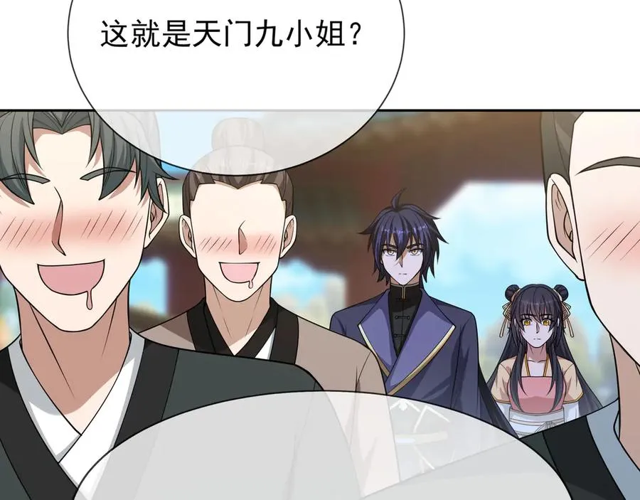 第6话 常在常在，拉稀摆带！ 第43页