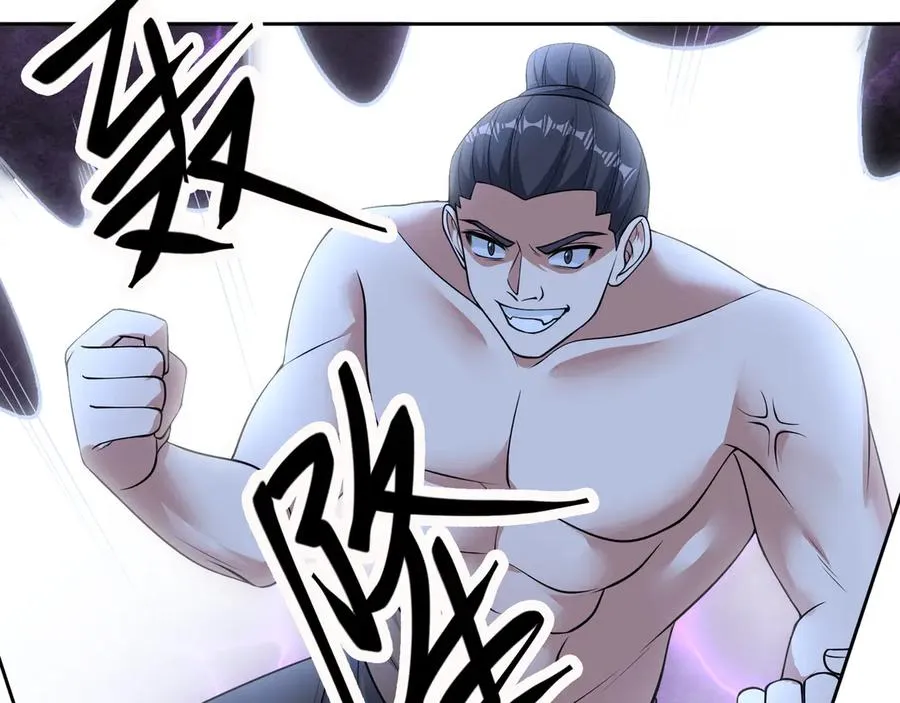 第6话 常在常在，拉稀摆带！ 第56页